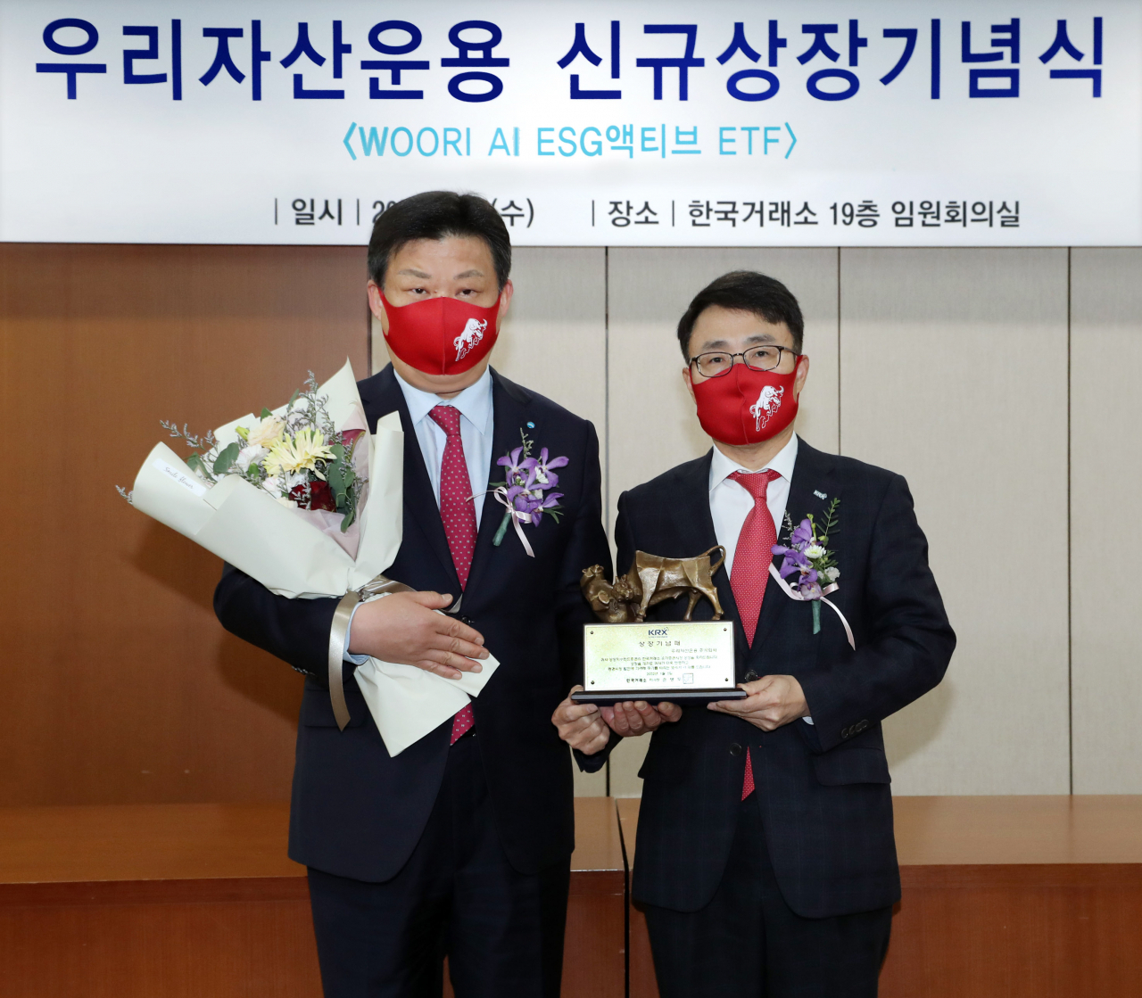 한국거래소는 5일 오전 서울사옥에서 우리자산운용 WOORI AI ESG액티브 ETF 유가증권시장 신규상장식을 개최했다. 사진 왼쪽부터 최영권 우리자산운용 대표이사, 임재준 한국거래소 유가증권시장본부장. [한국거래소 제공]