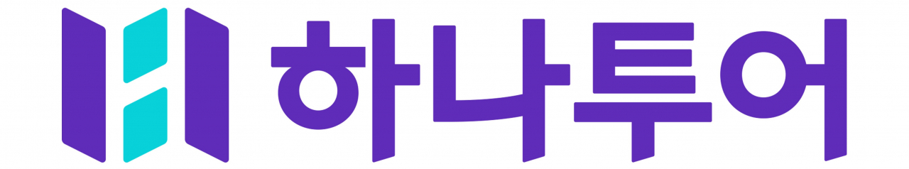 하나투어 새 로고타입