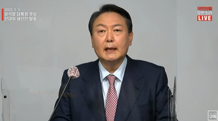 유튜브 캡처