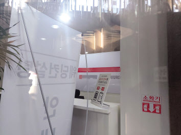 최근 파산한 서울 강남구 소재 A웨딩업체 사무실이 텅 비어 있다.