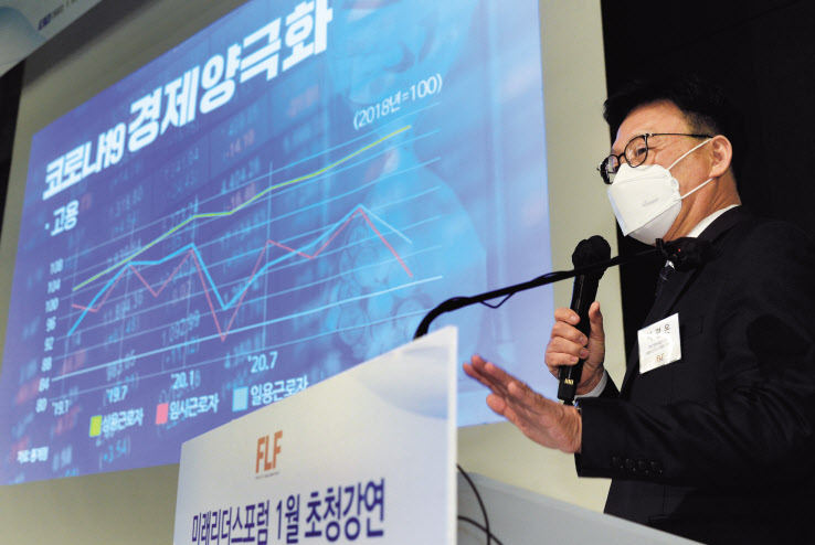 박광온 국회 법제사법위원장 겸 더불어민주당 선대위 공보단장이 5일 오전 서울 중구 소공동 더 플라자호텔에서 열린 미래리더스포럼에서 강연하고 있다. 박 위원장은 이날 ‘2022년 대선과 시대정신’을 주제로 강연을 했다. 박해묵 기자