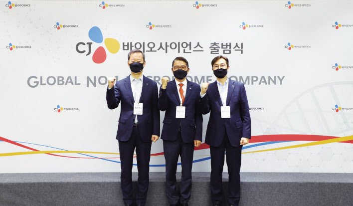 CJ제일제당은 지난 4일 서울 중구 CJ인재원에서 최은석 CJ제일제당 대표와 천종식 CJ바이오사이언스 대표 등을 비롯한 주요 경영진이 참석한 가운데 마이크로바이옴 전문 자회사 ‘CJ바이오사이언스’ 출범식을 진행했다. [CJ제일제당 제공]