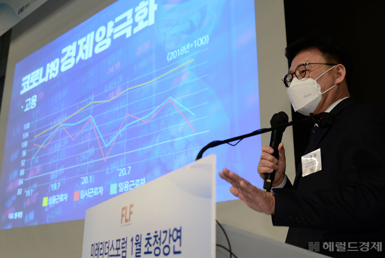 박광온 국회 법제사법위원장이 5일 오전 서울 중구 소공동 더 플라자호텔에서 열린 미래리더스포럼에서 강연하고 있다. [사진=박해묵 기자]