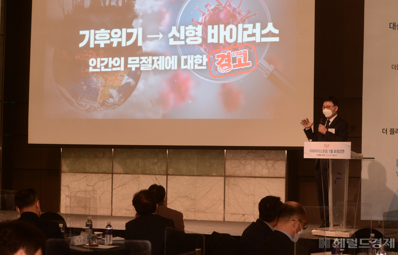 박광온 국회 법제사법위원장이 5일 오전 서울 중구 소공동 더 플라자호텔에서 열린 미래리더스포럼에서 강연하고 있다. [사진=박해묵 기자]