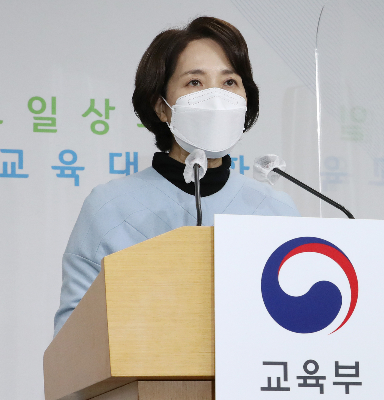 유은혜 사회부총리 겸 교육부 장관이 5일 오전 세종시 정부세종청사에서 2022 업무계획을 발표하고 있다. [연합]