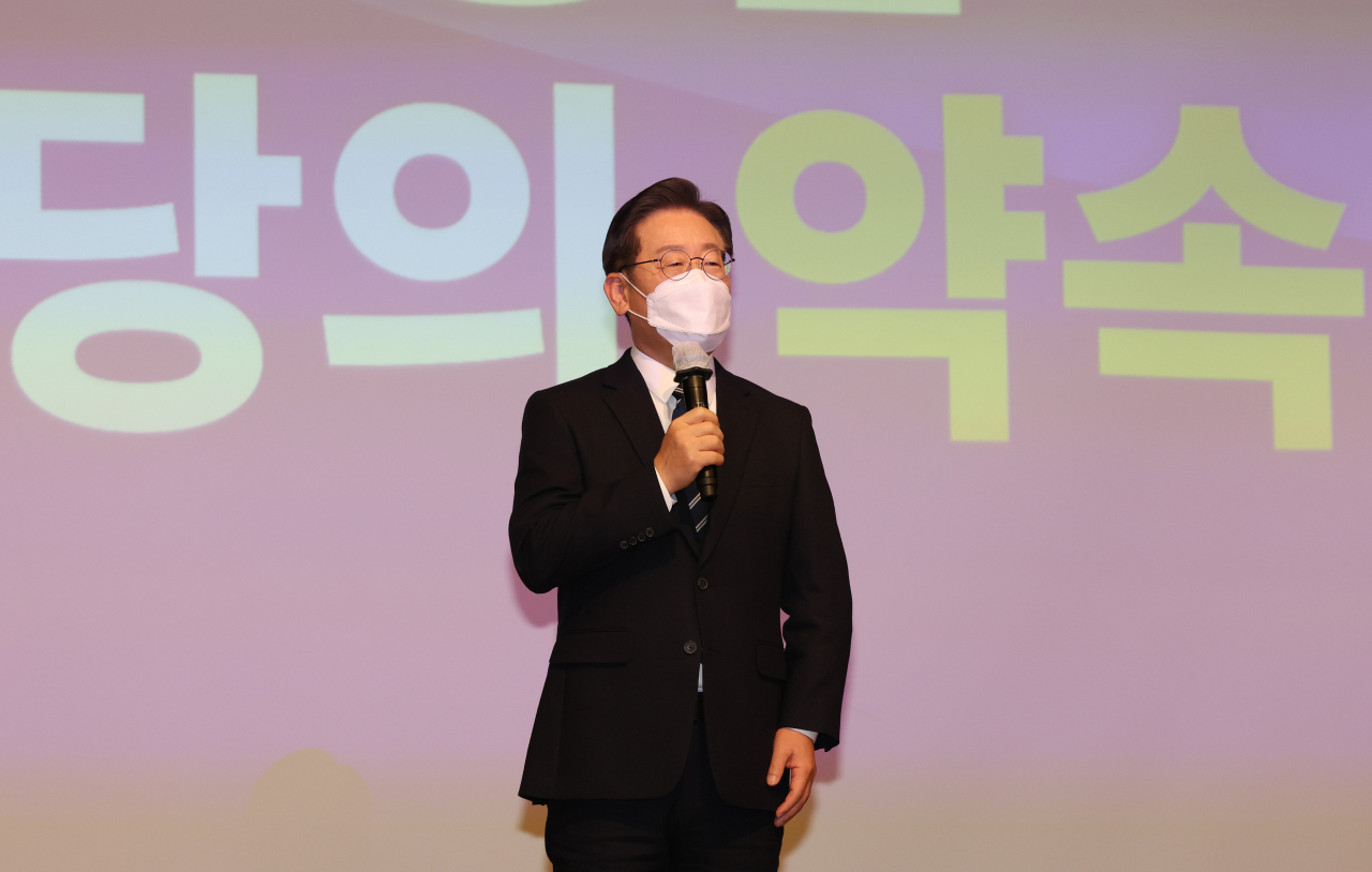 이재명 더불어민주당 대선후보. [연합]