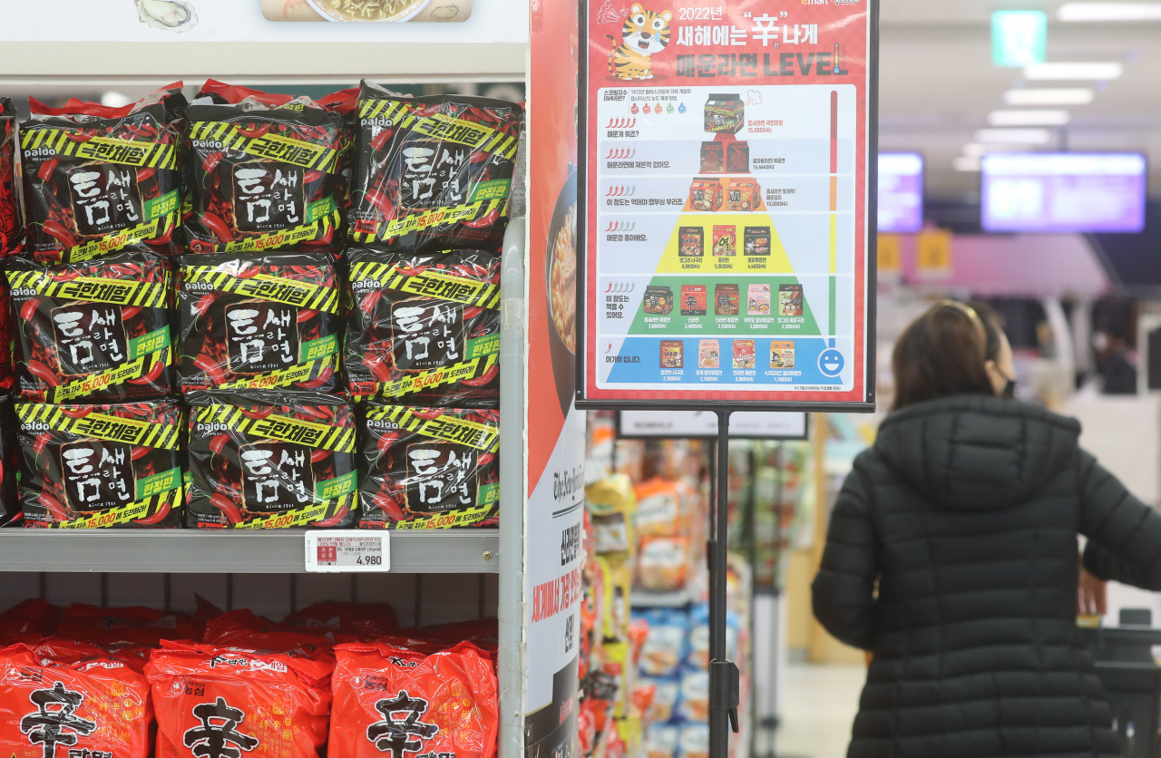 서울의 한 대형마트 [연합]
