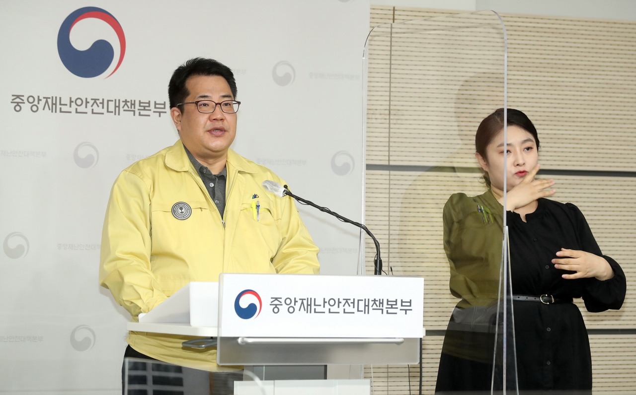 손영래 보건복지부 중앙사고수습본부(중수본) 사회전략반장이 5일 정부세종청사에서 코로나19 정례브리핑을 하고 있다. [보건복지부 제공]