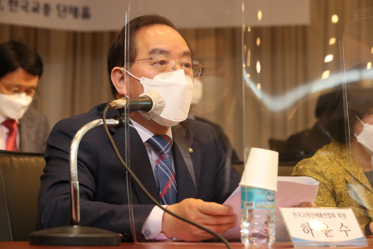 하윤수 한국교원단체총연합회장. [연합]