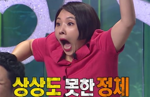 신봉선 리액션. [MBC]