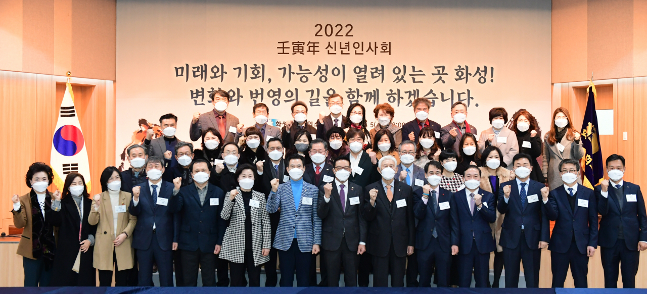 [화성시 제공]