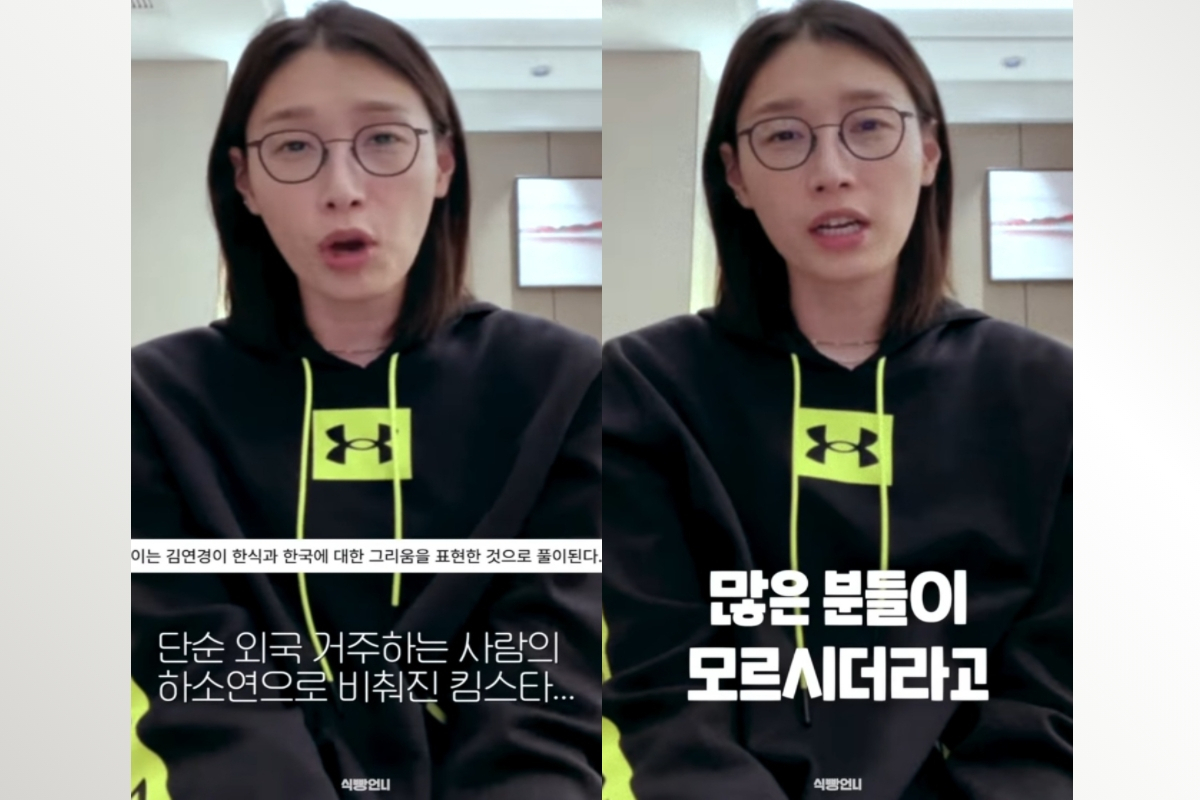 SM엔터테인먼트의 계열사 디어유가 스포츠 스타와 프라이빗 메시지를 주고받을 수 있는 '버블 포 스포츠'를 출시한다. 첫 라인업엔 전 국가대표 선수 김연경이 나선다.[출처, 식빵언니]