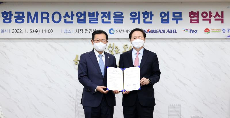 박남춘 인천광역시장이 5일 시청 대접견실에서 열린 '항공MRO산업발전을 위한 업무 협약식'에서 우기홍 대한항공 대표이사와 기념촬영을 하고 있다.