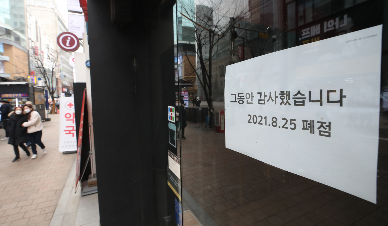 [연합]