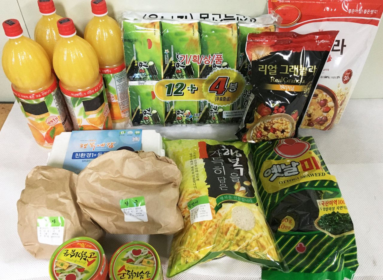 [성남시 제공]