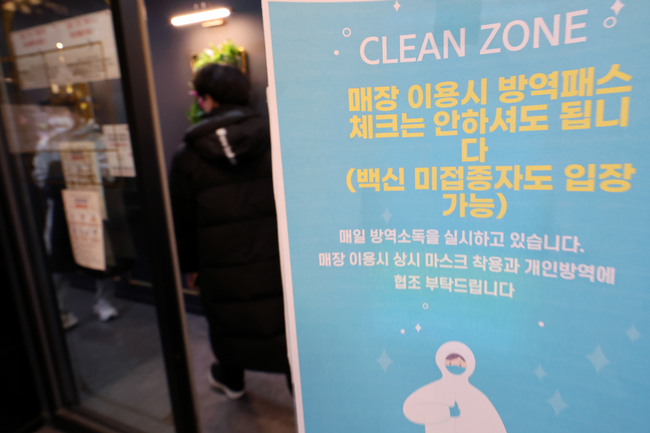 5일 오후 수원시 권선구의 한 무인 스터디카페에 법원의 방역패스 효력정지 결정에 따라 백신 미접종자도 입장이 가능하다고 알리는 안내문이 붙어 있다. 전날 서울행정법원은 학원, 독서실, 스터디카페 등에 대한 방역 패스 적용을 막아달라는 학부모 단체들의 집행 정지 신청을 인용했다. [연합]
