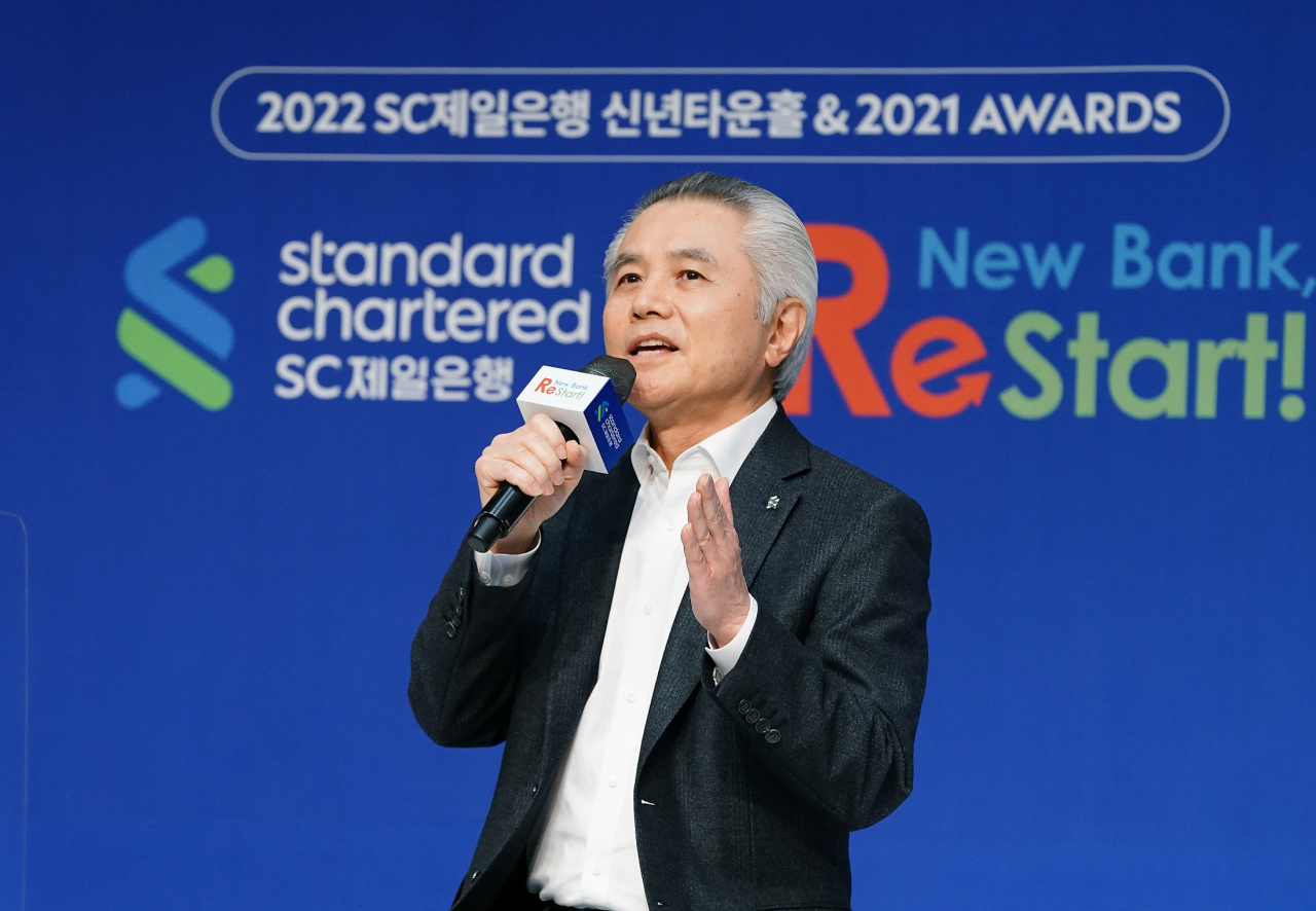 박종복 SC제일은행장이 지난 5일 온라인으로 열린 신년 하례 행사 '2022 신년 타운홀'에서 임직원에게 발언하고 있다.