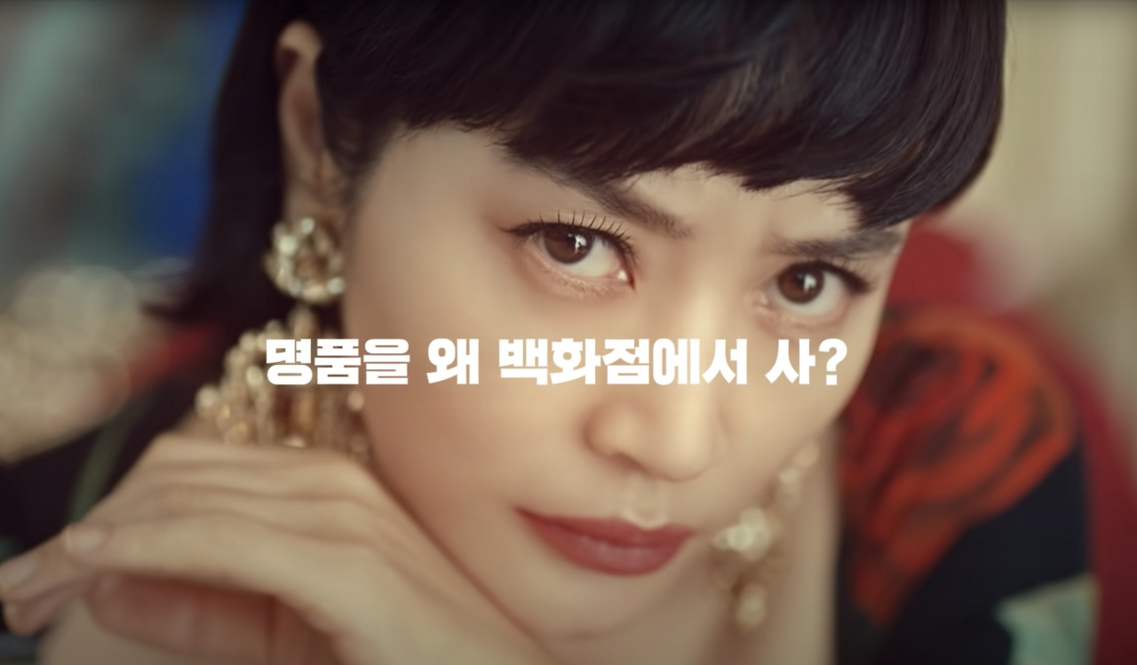 [발란 광고 일부]