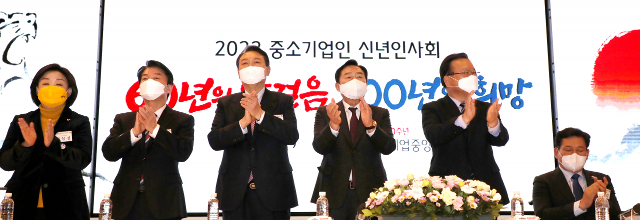 서울 여의도 중소기업중앙회에서 5일 열린 2022년 중소기업 신년인사회. 왼쪽부터 심상정 정의당 대선후보, 안철수 국민의당 대선후보, 윤석열 국민의힘 대선후보, 김기문 중기중앙회장, 김부겸 국무총리, 송영길 더불어민주당 대표. [중기중앙회 제공]