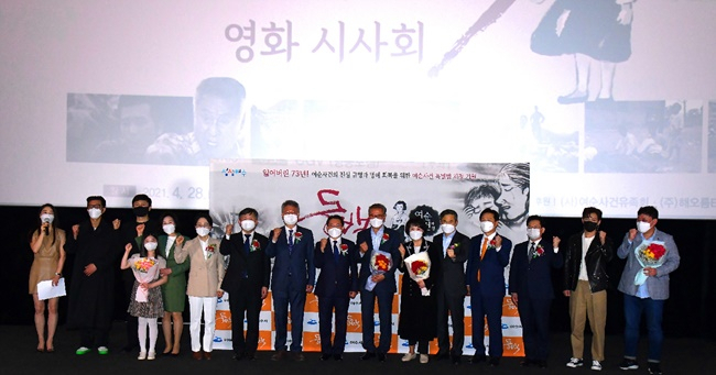 영화 '동백' 시사회 자료 사진.