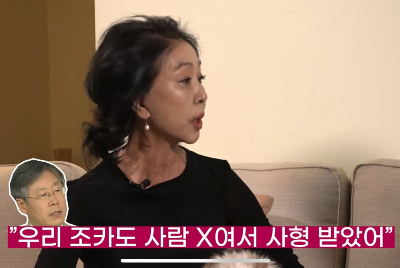 [허당투사 김부선 TV 유튜브 캡쳐]