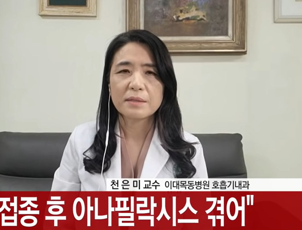 [YTN 갈무리]