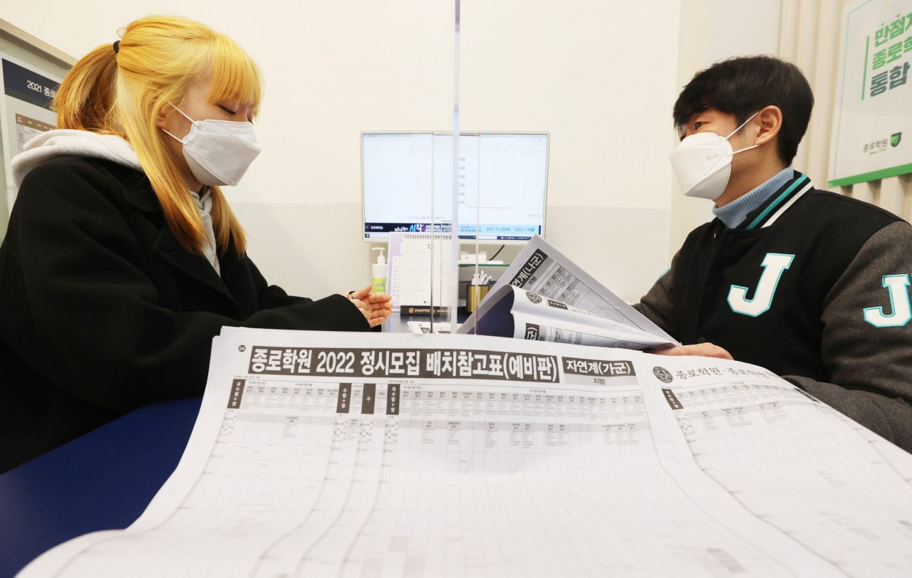 정시모집 원서접수를 앞두고 지난해 12월28일 서울 마포구 종로학원 강북본원에서 수험생이 정시지원 1:1 컨설팅을 받고 있다. [연합]