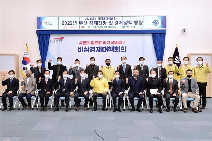 제23차 부산시 비상경제대책회의 참석자들. [부산시 제공]