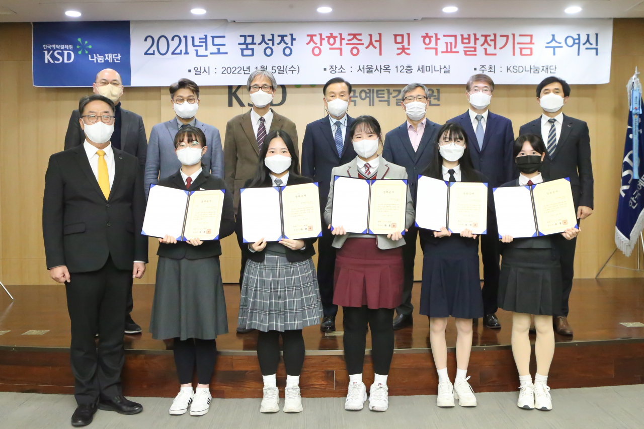 예탁원 제공