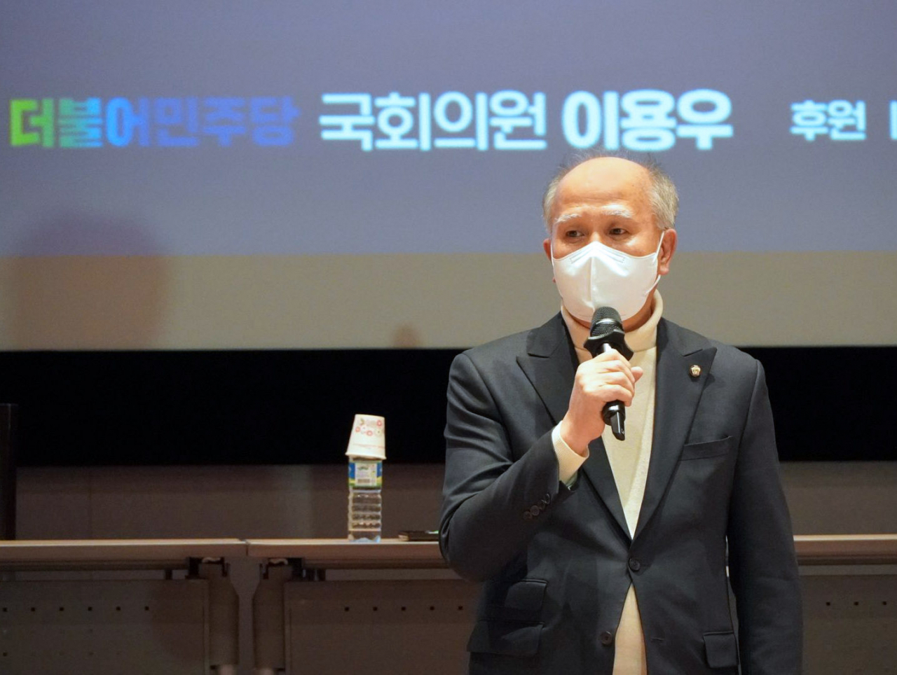 이용우 더불어민주당 의원. [한국거래소 제공]