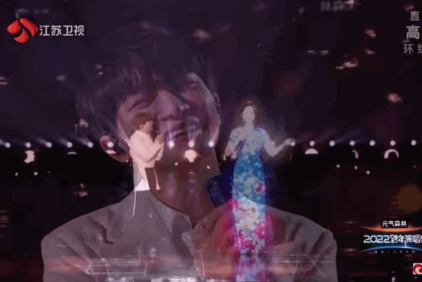 [Jiangsu TV 캡처]