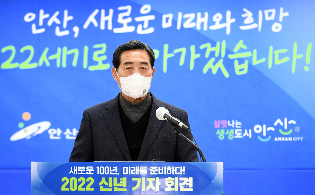 윤화섭 안산시장.