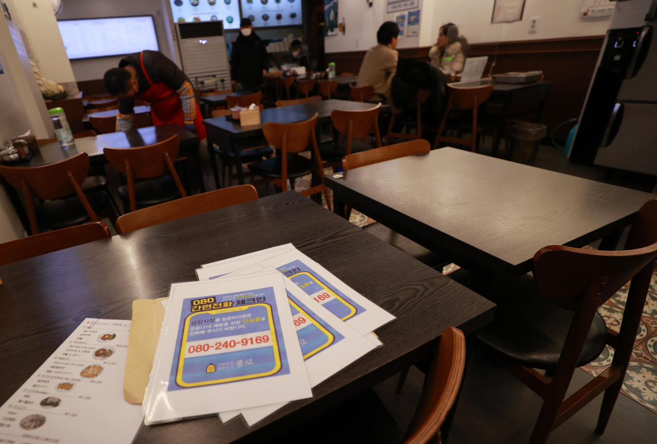 지난달 31일 서울 종로구 광장시장의 한 식당 테이블 위에 테이블마다 추가로 부착할 신종 코로나바이러스 감염증(코로나 19) 안심콜 안내문들이 놓여 있다. [연합]