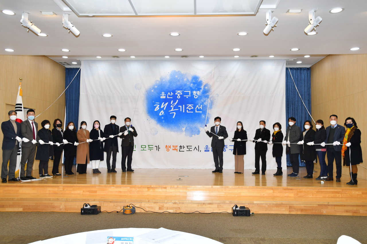 울산 중구형 행복기준선 선포식이 6일 중구컨벤션에서 열린 가운데 박태완 중구청장과 김지근 중구의장, 김진 춘해보건대학교 교수를 비롯한 울산 중구형 행복기준 사업추진단 등 참석자들이 제막식 전에 기념촬영을 하고 있다.