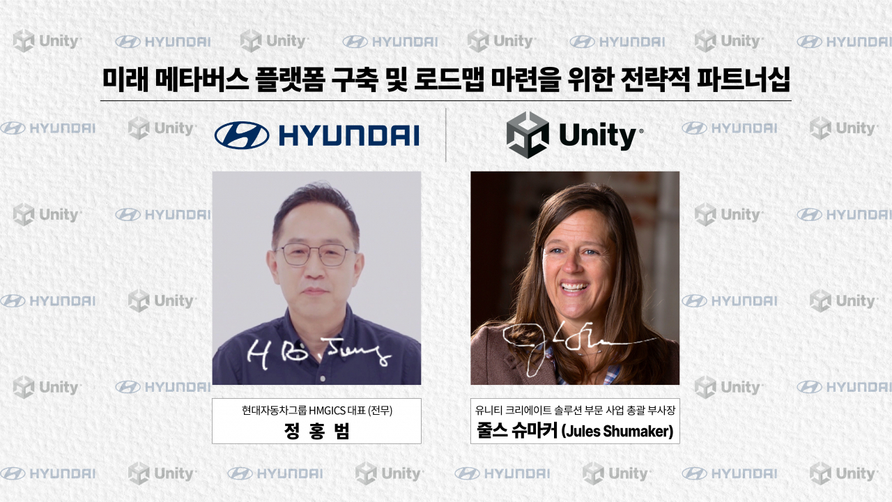 현대자동차가 오는 2022년 말 '현대차그룹 싱가포르 글로벌 혁신센터(HMGICS)' 완공에 맞춰 세계 최고 수준의 메타버스 기반의 디지털 가상공장을 구축한다. 정홍범(왼쪽부터) 현대차그룹 HMGICS 대표(전무)와 유니티 줄스 슈마커(Jules Shumaker) 크리에이트 솔루션 부문 사업 총괄 부사장이 6일(현지시간) 현대차와 유니티 간 '미래 메타버스 플랫폼 구축 및 로드맵 마련을 위한 전략적 파트너십'을 체결했다.[현대차·유니티 제공]