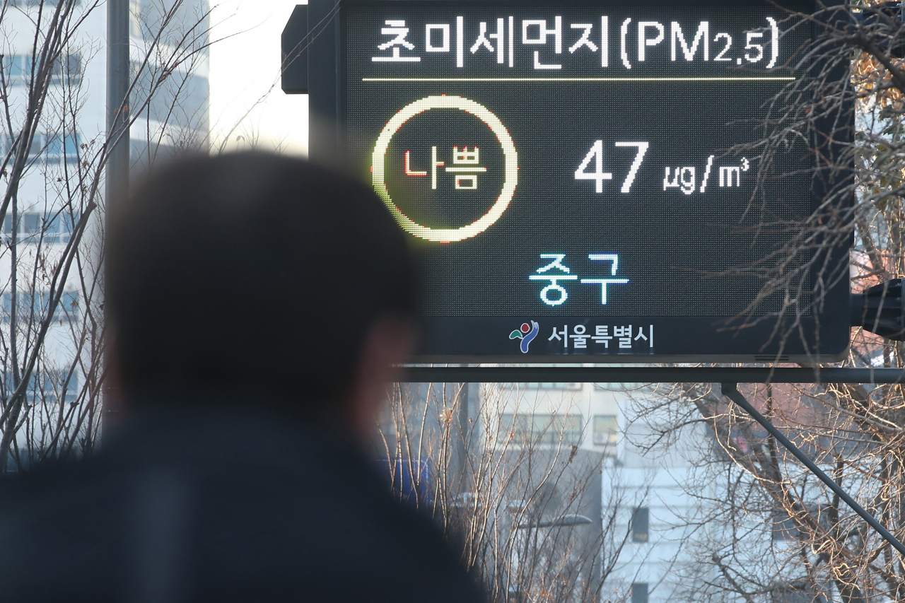 7일 오전 서울시청 인근 전광판에 초미세먼지 농도가 47㎍/㎥로 '나쁨'을 나타내고 있다. [연합]