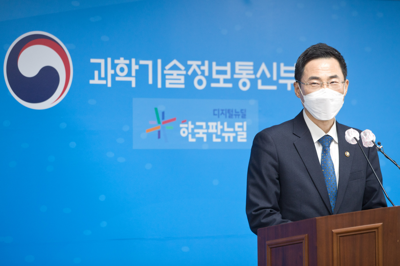 용홍택 과기정통부 제1차관.[과기정통부 제공]