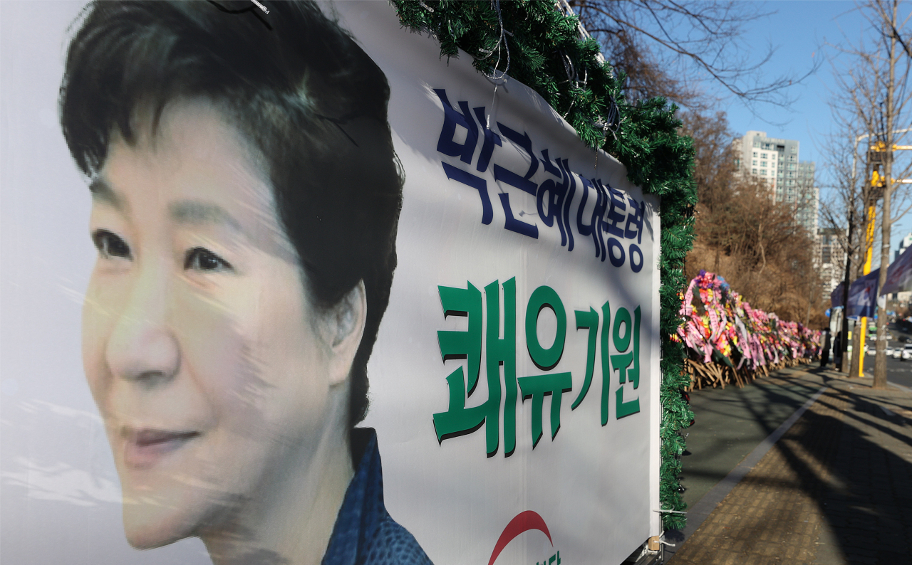 박근혜 전 대통령이 특별사면으로 석방된 지난달 31일 오전 서울 강남구 삼성서울병원 앞에 박 전 대통령의 쾌유를 기원하는 화환이 놓여져 있다. [연합]