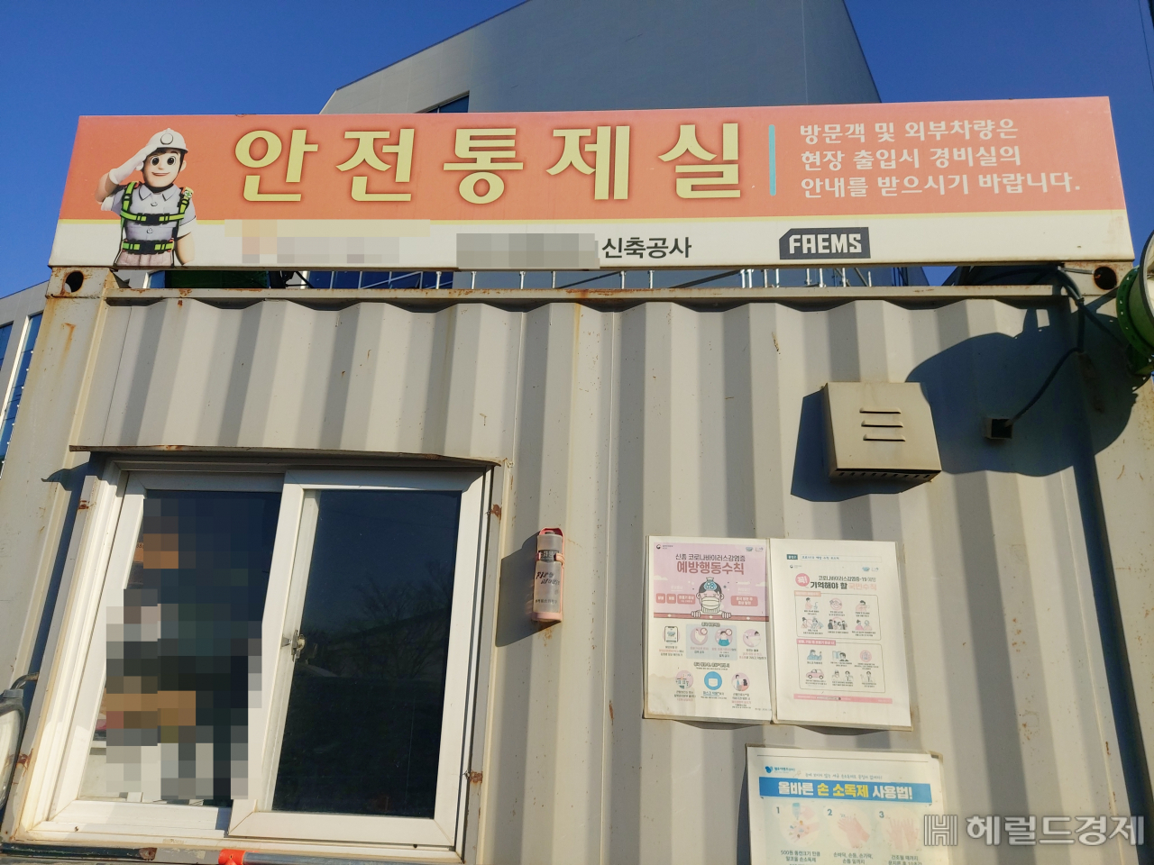 지난 5일 밤부터 시작된 화재에 대한 진압 작업이 진행 중인 경기 평택시의 한 냉동창고 신축 공사현장의 지난 6일 모습. 김희량 기자