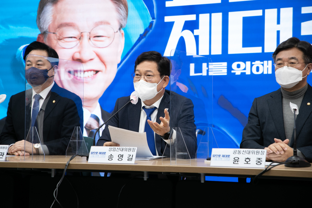 송영길 더불어민주당 대표가 7일 오전 서울 여의도 당사에서 열린 선대위 본부장단 회의에서 발언하고 있다. [이상섭 기자]