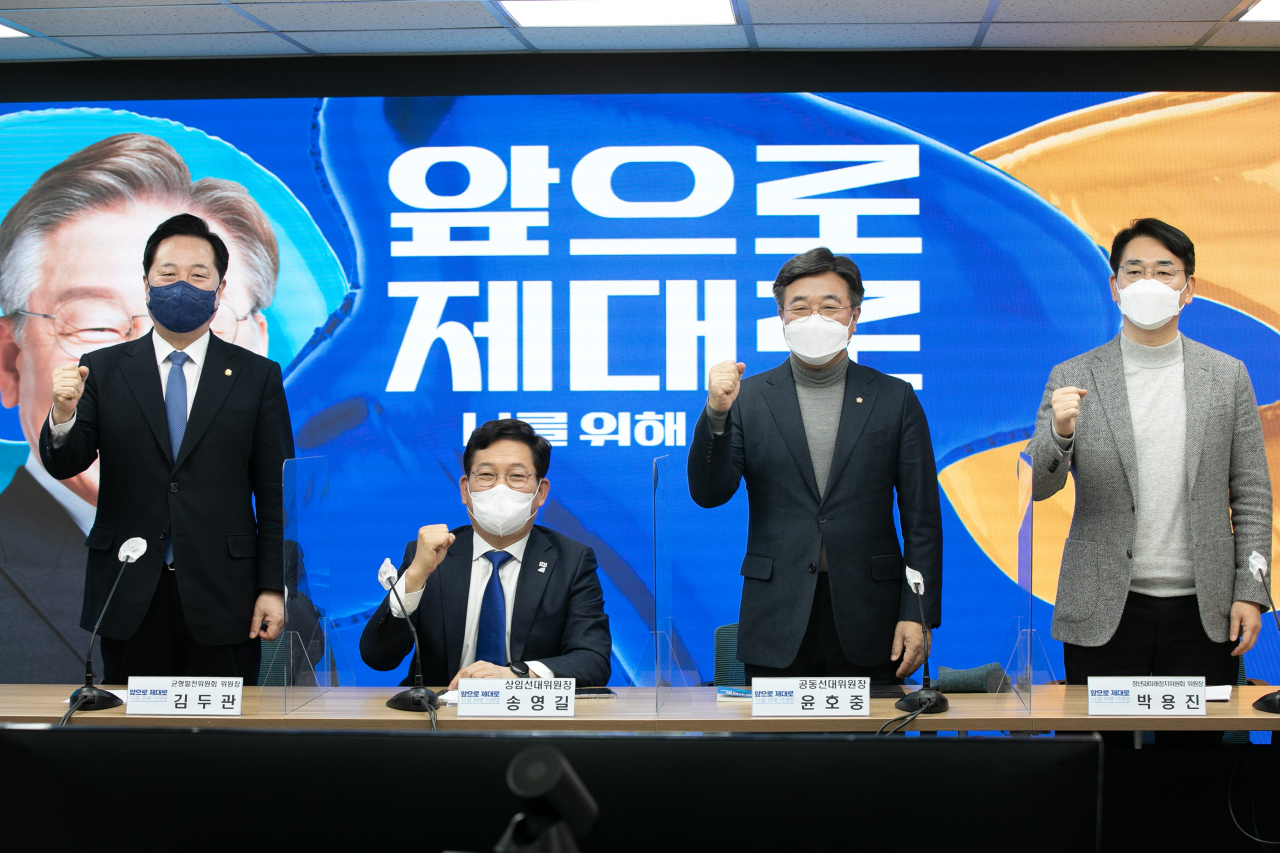 더불어민주당 송영길 대표와 윤호중 원내대표가 7일 오전 서울 여의도 당사에서 열린 선대위 본부장단 회의에서 구호를 외치고 있다. [이상섭 기자]