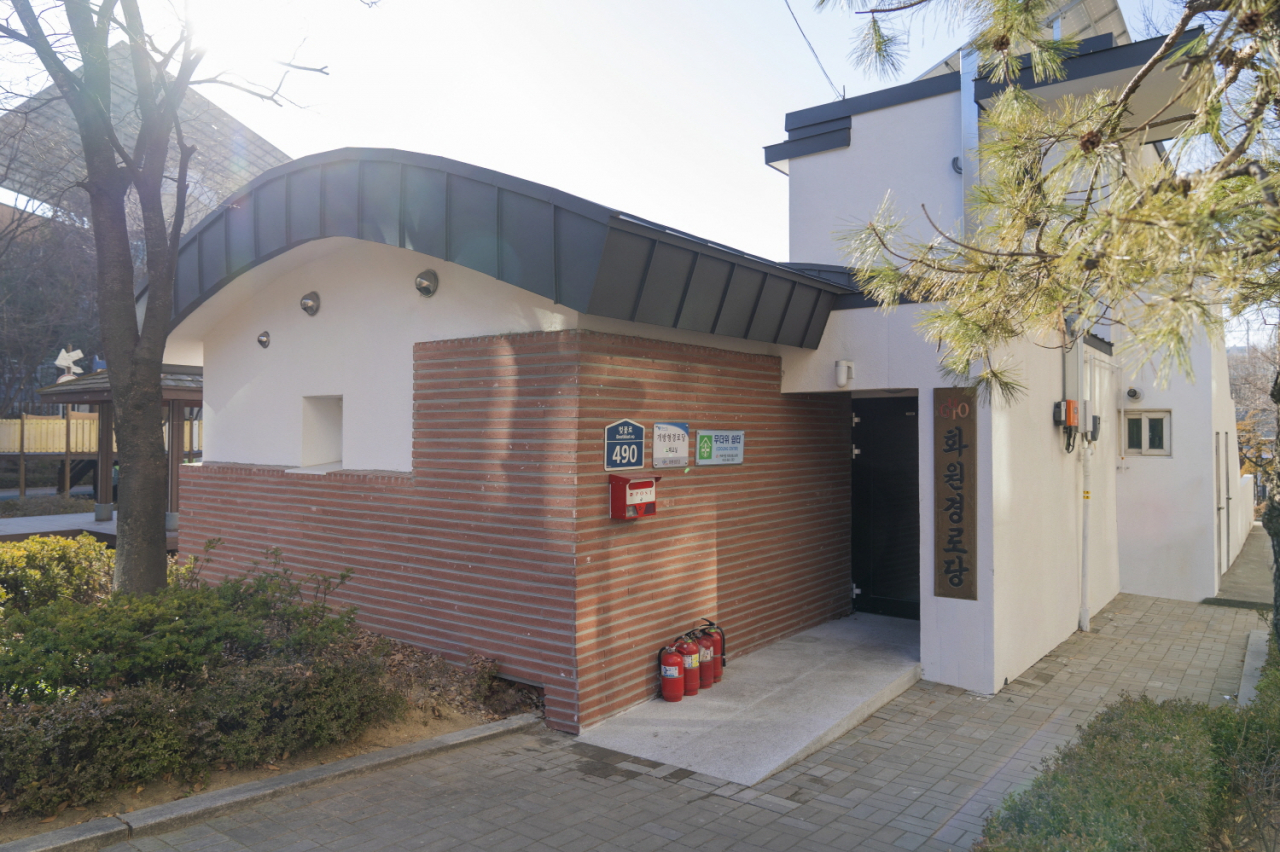 서울 구로구가 관내 화원경로당을 ‘친환경 건축물’로 전환했다. [구로구 제공]