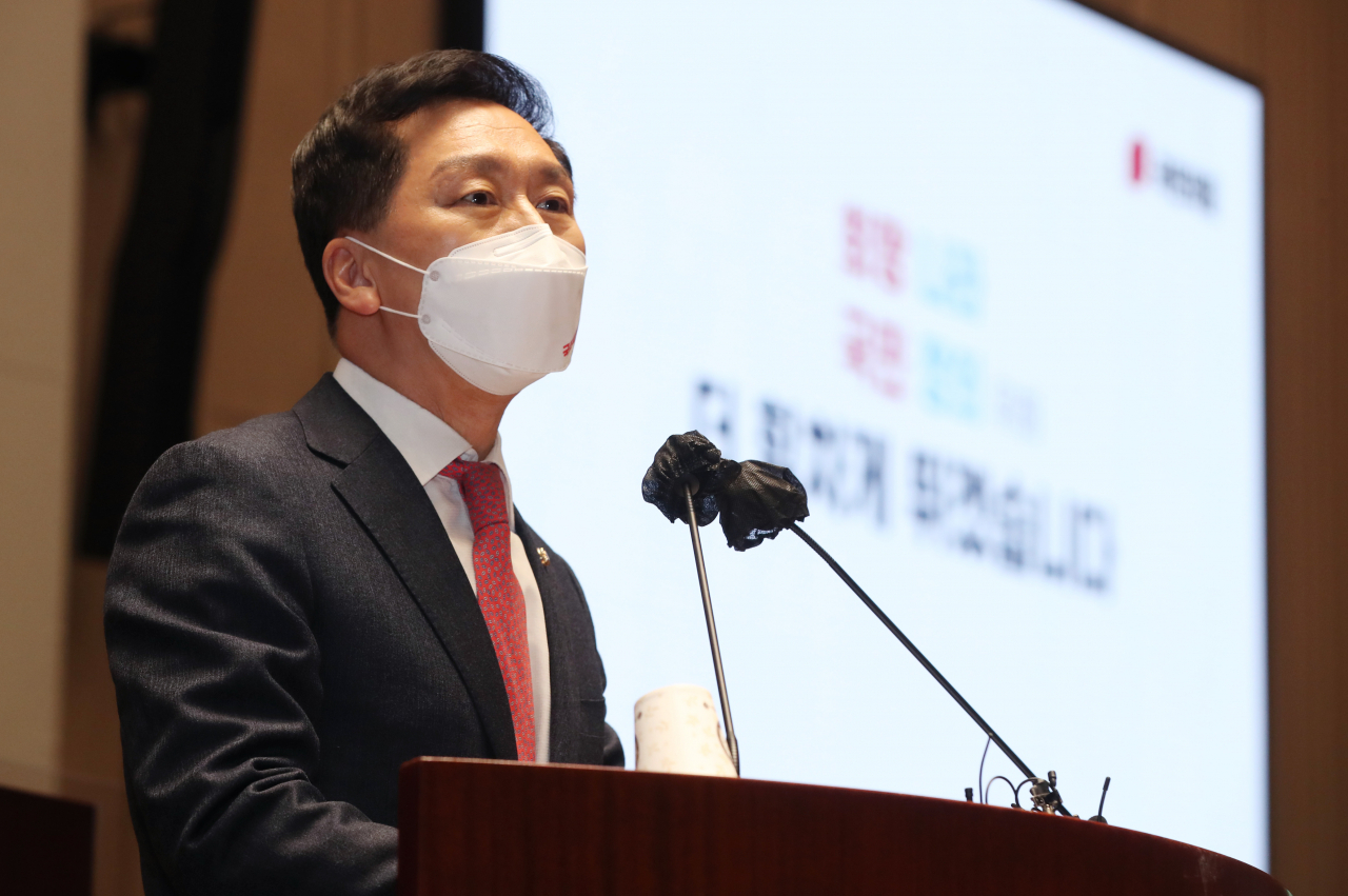 김기현 국민의힘 원내대표. [연합]