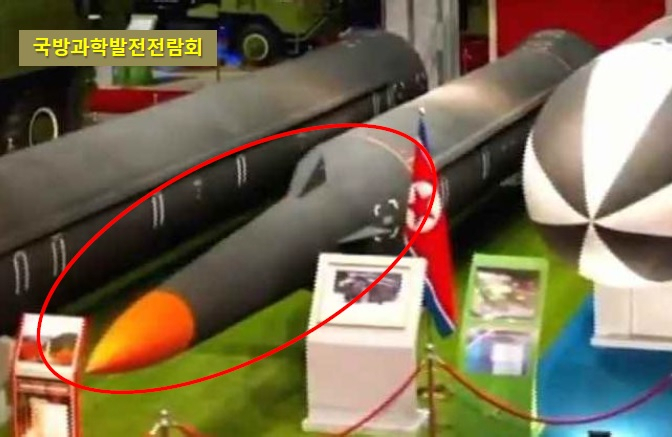 국방부는 7일 북한이 지난 5일 시험발사하고 극초음속미사일이라고 주장한 발사체에 대해 과장됐다면서 탐지 및 요격이 가능한 수준이며 남측의 미사일 능력이 앞서 있다는 입장을 밝혔다. 북한이 작년 10월 국방발전전람회 때 공개한 원뿔 형상의 신형 극초음속미사일. [한국국방안보포럼(KODEF) 제공]