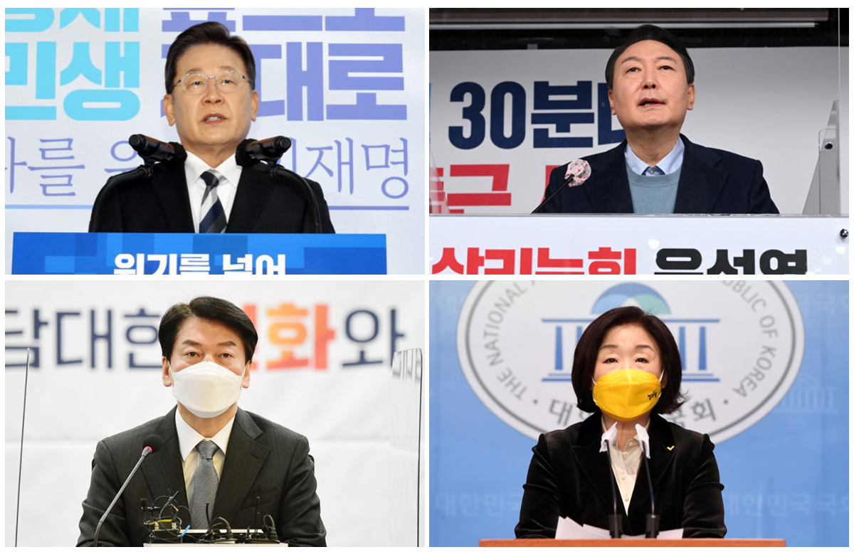 더불어민주당 이재명(상단 왼쪽부터 시계방향으로) 대선 후보, 국민의힘 윤석열 대선 후보, 정의당 심상정 대선 후보, 국민의당 안철수 대선 후보. [연합]