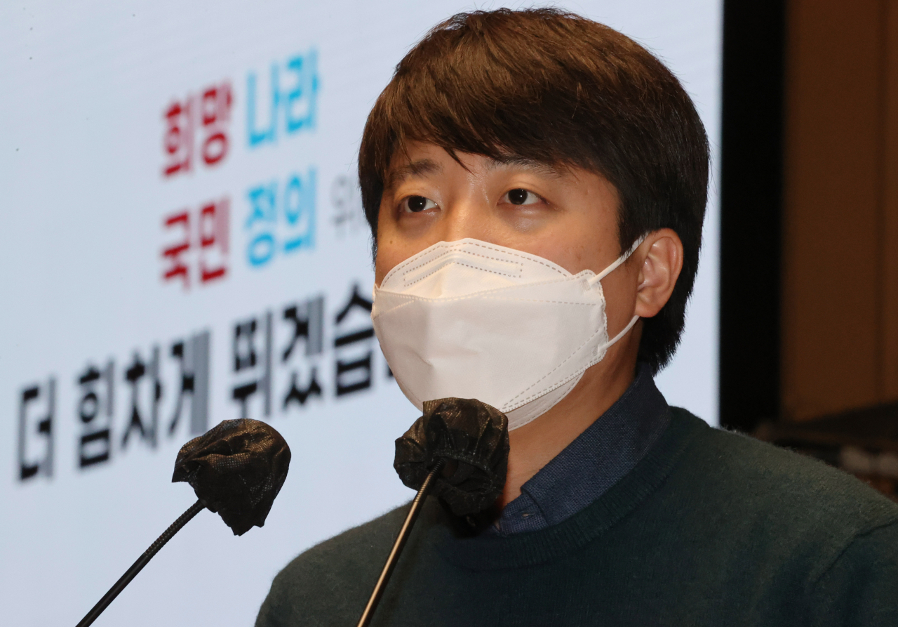 이준석 국민의힘 대표. [연합]