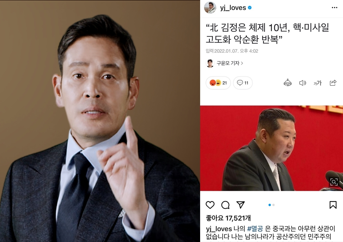 정용진 신세계그룹 부회장이 연일 ‘공산당이 싫다’는 정치적 발언을 이어나가면서 화제의 중심에 섰다.[정용진 인스타그램 캡처]