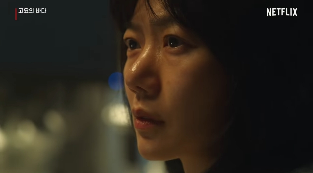 넷플릭스 오리지널 콘텐츠 '고요의 바다'. [넷플릭스 유튜브 캡처]
