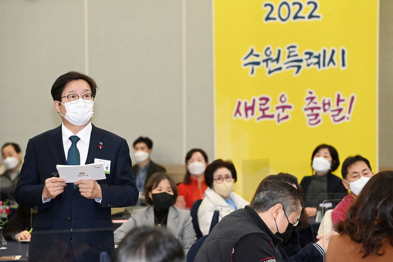 염태영 수원시장.