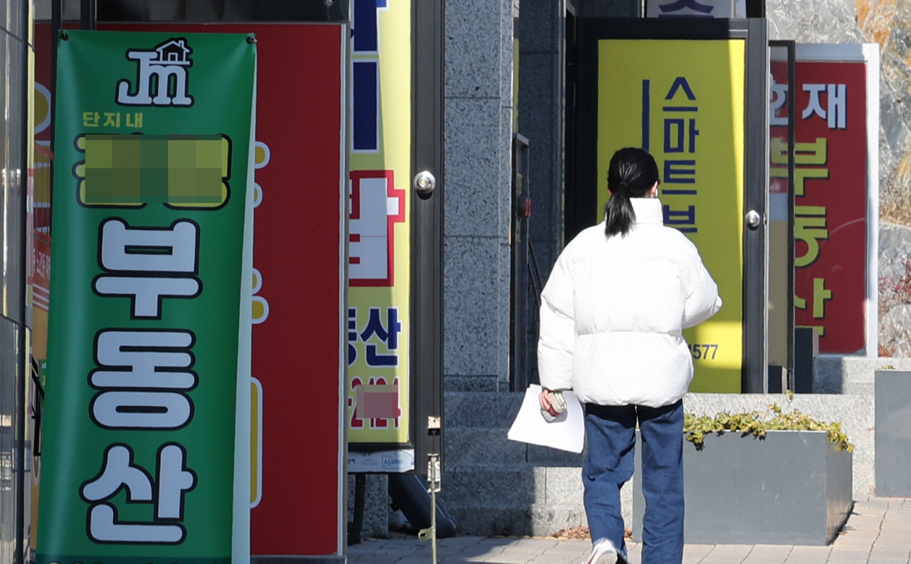 서울의 부동산 중개업소 모습. [연합뉴스]
